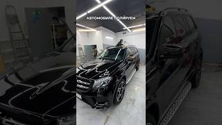 MERCEDES GL на полировке #москвадетейлинг #детейлинг #mercedes