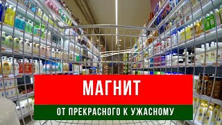 Осознанные покупки в магазине Магнит. Сковорада-гриль нужна или нет