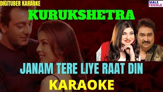 JANAM TERE LIYE RAAT DIN #DigituberKaraoke #KumarSanu #AlkaYagnik #Kurukshetra2000 #HindiKaraoke