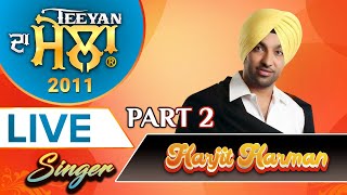 Harjit Harman Part 2 | Teeyan 2011 | Sukhi Nijjar | Watno Dur