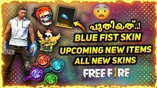 Upcoming new items and all skins in Free fire|Halloween events|Booyah event|Malayalam|Xarves Gaming⚡