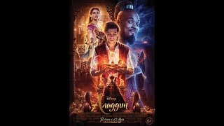 Аладдин  HD фильм 2019 фильмы 2019 трейлеры 2019