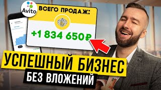 Как заработать в Интернете в 2024 году?