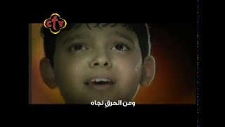 تمجيد القديس أبانوب