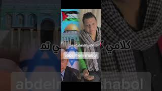 عبدالرحيم شعبان عبدالرحيم #اكسبلور #شعبولا #حالات_واتس #ترند