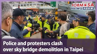 Police and protesters clash over sky bridge demolition in Taipei｜Taiwan News