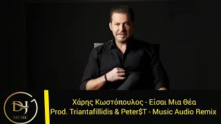 Χάρης Κωστόπουλος - Είσαι Μια Θέα (Music Audio Remix) Product By Triantafillidis & Peter$