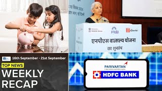 Top News Weekly Recap| 16th - 21st September| #womensafety #newscheme #hdfcbank