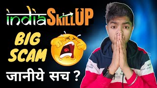 Is India skillup scam ? Reality of India skillup | जिंदगी बर्बाद 😰😰 #indiaskillupscam #indiaskillup