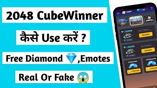 2048 Cube Winner Free Fire Real or Fake । 2048 Cube Winner Free Fire Diamond । 2048 Cube Winner