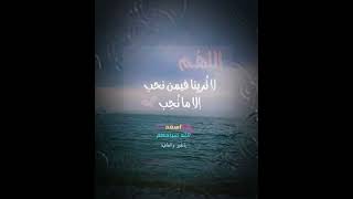 الاسلام #الدعاء #الحمدلله .