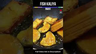 বিয়েবাড়ির স্টাইলে রুই মাছের কালিয়া / Fish Kaliya Recipe #shorts #bengalirecipe #viral