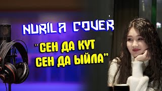 Нурила “Сен да күт, Сен да ыйла” автор: Мега Арген