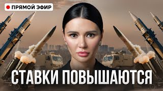 ОРЕШНИК ДЛЯ ТРАМПА. ОТВЕТЫ НА ВОПРОСЫ.