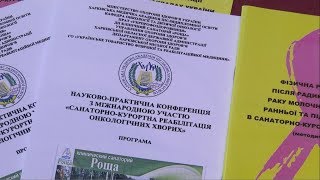 Санаторно-курортна реабілітація онкохворих (санаторій РОЩА)