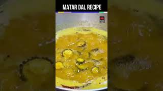 Niramish Matar Dal Recipe! #shorts #bengalirecipe #like #viral #cooking