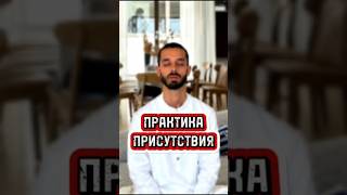 Как пребывать в нужном состоянии #духовность #силамысли #психология #душа