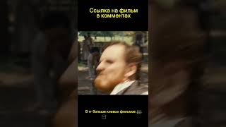 Свободный темнокожий обманом попал в рабство и пытается вернуть свободу...       #shorts #tiktok