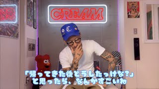 CREAMのウラガワ Vol.2 Staxx T 過去最悪の海外旅行 前編