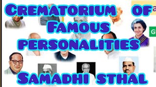 Crematorium of Famous personalities | GK | #olympiad #scholarship | #dcl #quiztime | #gkquiz | Q&A