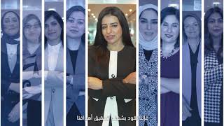 Bahrain Bourse Rings the Bell for Gender Equality