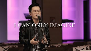 I Can Only Imagine - MercyMe (Cover by Reuben Gen)