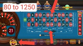 Roulette New Trick Today 3 Patti Game roulette live win 80 say 1250 3 patti game roulettewin 2024