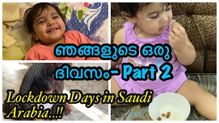 A Day In My Life With One Year Old Baby | Part 2 | Lockdown Days | Most Requested Video | Malayalam