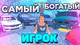 САМЫЙ БОГАТЫЙ ИГРОК С МИЛЛИАРДАМИ на BLACK RUSSIA ! 4 БИЗНЕСА БЛЕК РАША