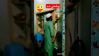 Sehri Video #shorts