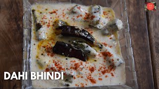 Dahi Bhindi Recipe | दही भिंडी की स्वादिष्ट रेसिपी | Dahi Wali Bhindi | Bhindi Raita