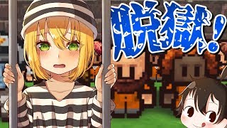 おい皆、『アテネ』が刑務所に連行されるらしい【バーチャルYoutuber】