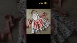 فكرة مشروع مربح للنساء 🦋طابليات المطبخ ♥الفيديو كامل في القناة 👇