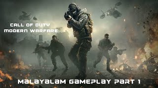 CALL OF DUTY MODERN WARFARE Gameplay |Warzone Battle Royale Gameplay (Malayalam)