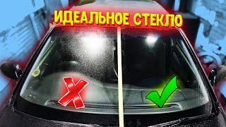 Чтобы не слепил встречный авто в дождь - сделай это.