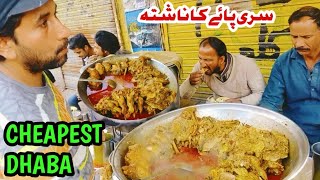 SIRI PAYE & BRAIN 🧠 - 50 YEARS OLD BREAKFAST DHABA - LAHORI BREAKFAST - PAKISTANI STREET FOOD