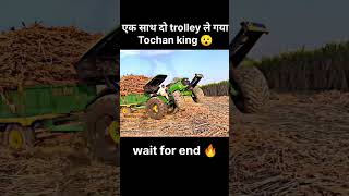 Pawar of Tochan King 👑 #trending  #tektar  😱