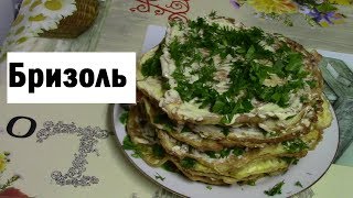 Мясной торт / Праздничное блюдо / Мясной торт "Бризоль"