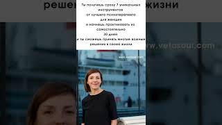 Поиграем в предсказание: какое первое действие нужно сделать, если ищите своего психотерапевта?