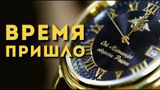 Время пришло инвестировать в недвижимость. Бизнес завтрак с Татьяной Терещенко.