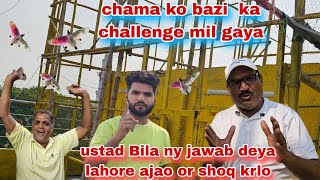 ustad Bila ny challenge ka jawab deya💪Chama ko gusa char gaya