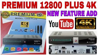 Premium 12800 PLUS 4K New Feature Add and Unboxing