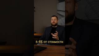 Сколько стоит умный дом? #shorts #умныйдом