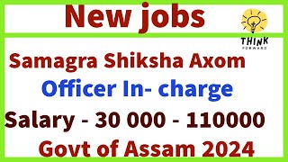 New jobs in Samagra Shiksha Axom 2024.Govt of Assam.