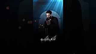 Ali Janam Ali| nadeem Sarwar