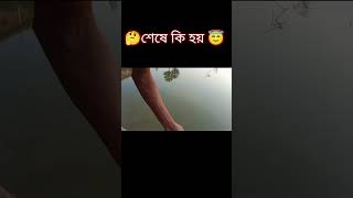 SCIENCE EXPERIMENT। Pen Ink VS Water Science Experiment #shorts