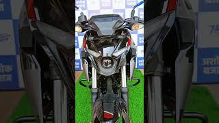 2024 Bajaj Pulsar N150 #bajaj #pulsar #speed #dominar #pulsarn250 #ns200 #tredingshorts #viralvideo