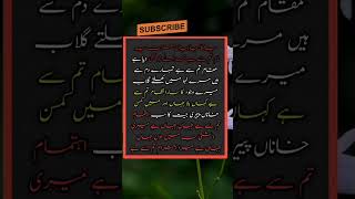 Islamic short |mother poetry| #trending #quote #islamicvideo #poetry #musicapp #reels #tiktok