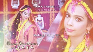 Henna Celebration | ISABA Islam | KMA Taher | Wedding Cinematography Bangladesh |