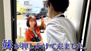 シェフ(兄)が教える！【本場イタリア料理】をど素人の妹に食べさせてみた結果…